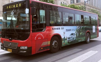 公交廣告，因為移動，所以備受矚目!