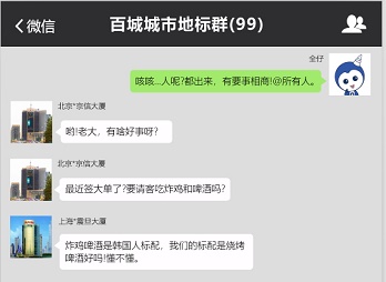 女神節(jié)后，地標(biāo)們竟然來(lái)了場(chǎng)撕X大戰(zhàn)！