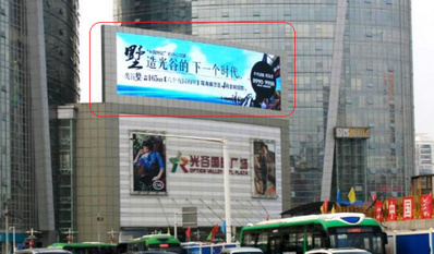 武漢光谷國(guó)際廣場(chǎng)LED屏廣告