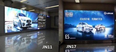 濟(jì)南機(jī)場一層國內(nèi)到達(dá)行李廳、國內(nèi)到達(dá)通廊室內(nèi)燈箱廣告