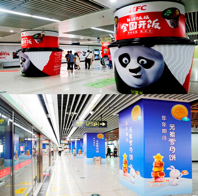 蘇州地鐵1、2號(hào)線(xiàn)品牌包柱廣告