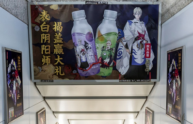 1、2、10號線梯頂套裝廣告