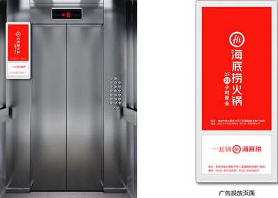 蘭州電梯廣告-蘭州電梯廣告價(jià)格-蘭州電梯廣告公司