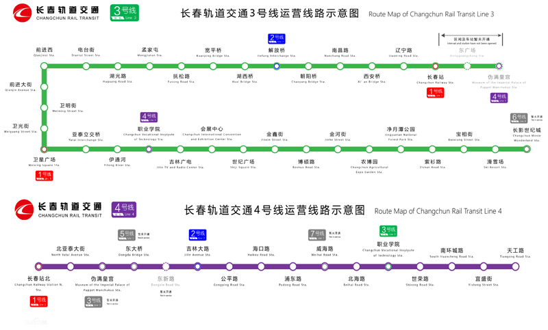 長春輕軌線路圖 長春輕軌線路圖