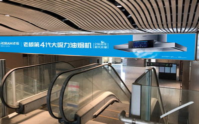 T2國內(nèi)到達通道電梯處燈箱廣告
