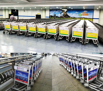 長沙機場T1、T2航站樓安檢外大手推車廣告