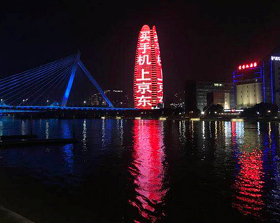 寧波地標財富中心LED廣告