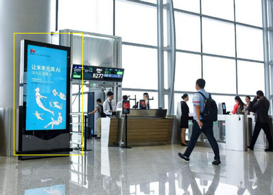 國(guó)內(nèi)出發(fā)大廳電子刷屏廣告