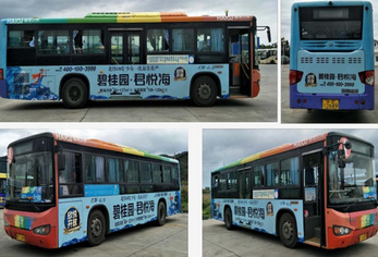 海口公交車廣告-?？诠卉噺V告投放價(jià)格-?？诠粡V告公司