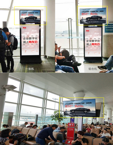 杭州機場國際、國內(nèi)，出發(fā)電視視頻廣告