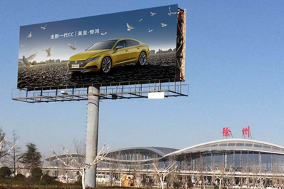 T1、T2航站樓前高速路大牌廣告