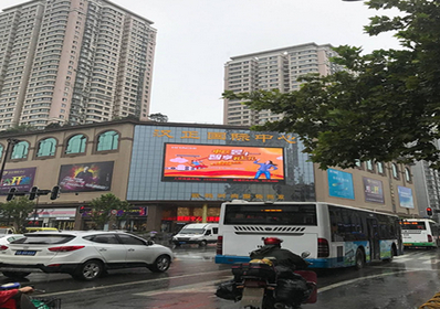 武漢漢正街漢正國(guó)際廣場(chǎng)墻體LED屏廣告