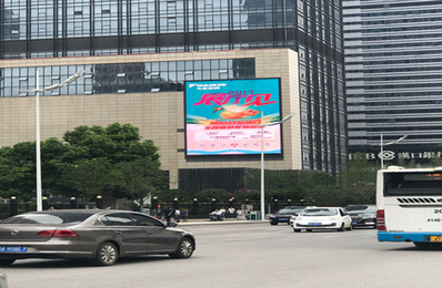 武漢建設(shè)大道國(guó)際金融中心LED屏廣告