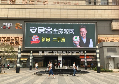 武昌火車站萬金國(guó)際廣場(chǎng)LED屏廣告