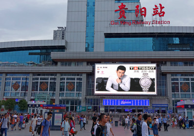 貴陽(yáng)站候車(chē)廳進(jìn)站口上方外立面LED屏廣告