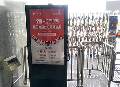 耒陽西站一層到達(dá)大廳刷屏機廣告