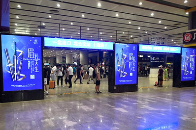 北京南站到達(dá)層到達(dá)口刷屏機廣告