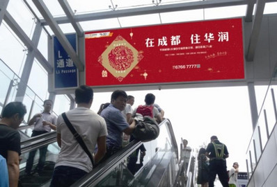 成都機(jī)場(chǎng)T2停車(chē)場(chǎng)門(mén)楣燈箱廣告