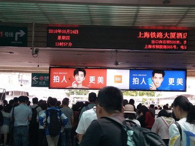 上海站到達(dá)層?xùn)|南、西南出站上方楣頭燈箱廣告