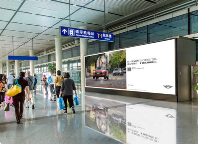 長沙機場T2磁浮連廊落地?zé)粝鋸V告