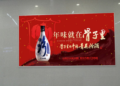 沈陽南站東西站房出站廳斜坡側墻燈箱廣告