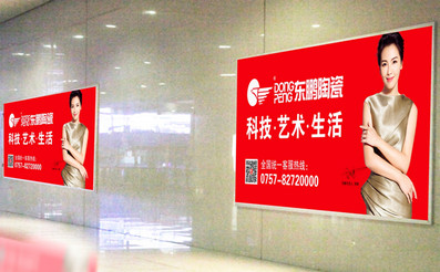 沈陽南站東西出站廳玻璃幕墻內墻面燈箱廣告