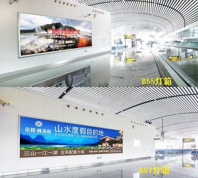 南寧機(jī)場三樓右指廊候機(jī)區(qū)墻面燈箱廣告
