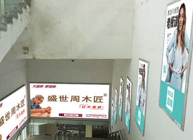 順德學(xué)院站A2、B2電梯通道小燈箱廣告