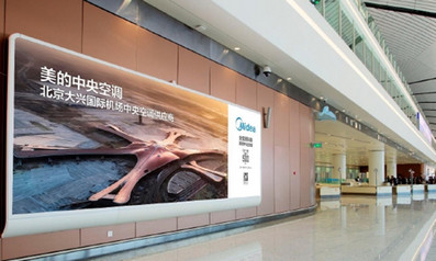 北京大興機(jī)場國內(nèi)出發(fā)三層安檢墻面外掛燈箱廣告