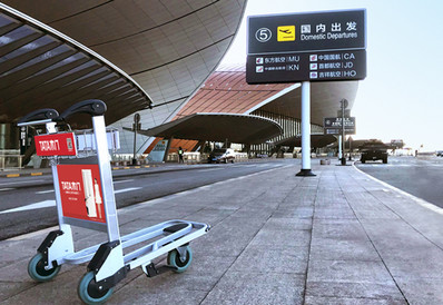 北京大興機(jī)場手推車廣告