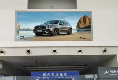 淮安機(jī)場(chǎng)一樓出發(fā)、到達(dá)混合大廳高空燈箱廣告