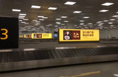 鄭州機場二層國際到達行李轉(zhuǎn)盤落地橫版燈箱廣告