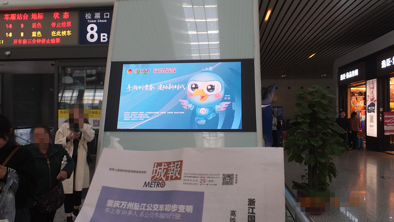 創(chuàng)青春大學生創(chuàng)業(yè)大賽杭州東高鐵站廣告