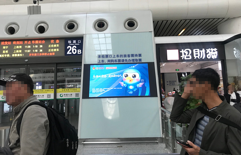 創(chuàng)青春大學生創(chuàng)業(yè)大賽杭州東高鐵站廣告