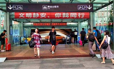上海站南廣場(chǎng)出租車(chē)旅客進(jìn)出口楣頭燈箱廣告