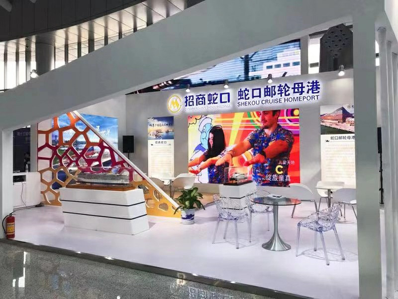中國郵輪產(chǎn)業(yè)發(fā)展大會展會深圳蛇口郵輪中心廣告
