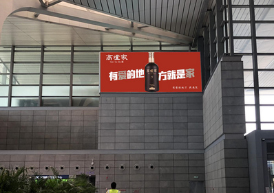 太原南出發(fā)層東進站大廳墻面燈箱廣告