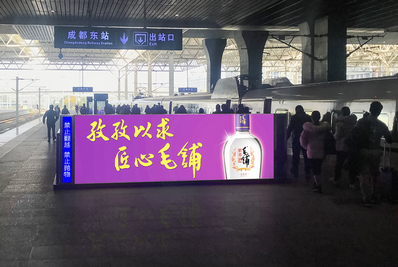 成都東站站臺(tái)層出站扶梯口導(dǎo)視牌燈箱廣告