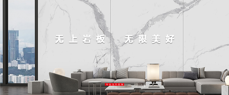 無上巖板--泉廈區(qū)域機(jī)場、高鐵站廣告案例