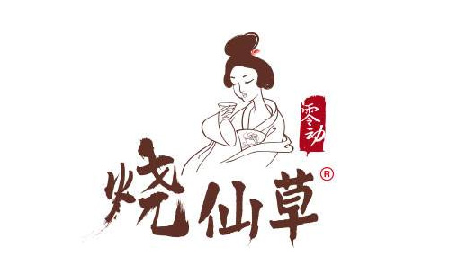 零動(dòng)燒仙草--成都機(jī)場廣告投放案例