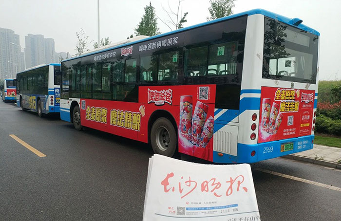 啤酒爸爸長(zhǎng)沙公交車廣告3