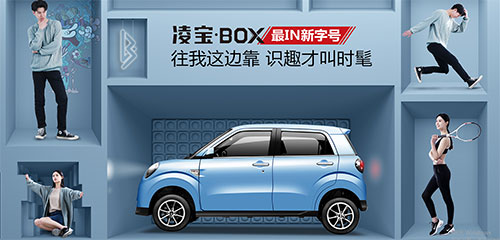 凌寶汽車(chē)--徐州地鐵廣告投放安陸