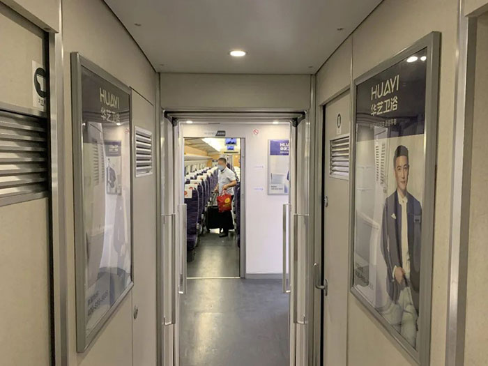 華藝高鐵列車海報廣告2 華藝高鐵列車海報廣告2