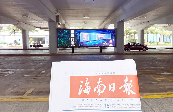 ?？跈C(jī)場(chǎng)到達(dá)區(qū)電子屏廣告3