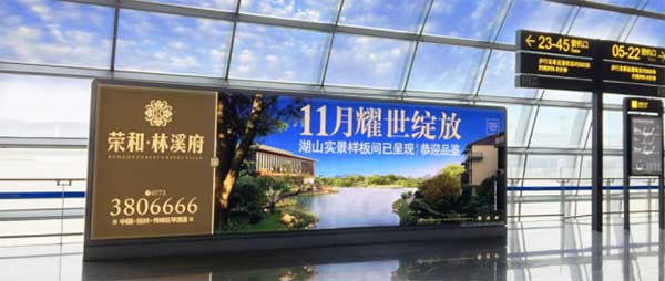 南寧機(jī)場燈箱廣告 南寧機(jī)場燈箱廣告
