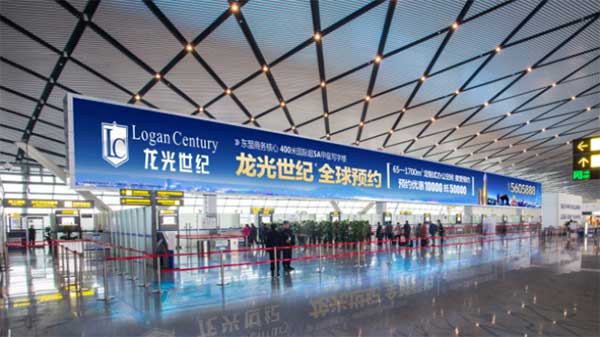 南寧機(jī)場LED廣告 南寧機(jī)場LED廣告