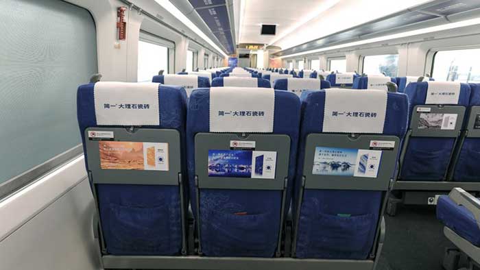 簡一高鐵列車頭枕巾、小桌板廣告