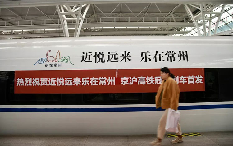 樂(lè)在常州高鐵列車(chē)冠名廣告2