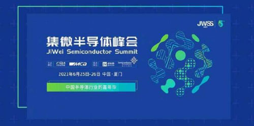 愛集微--深圳機(jī)場(chǎng)廣告投放案例