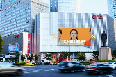 南京新街口新百商場(chǎng)LED屏廣告